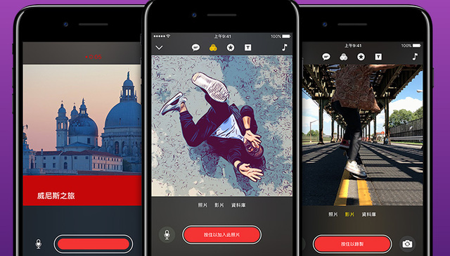 抖音,头条,互联网