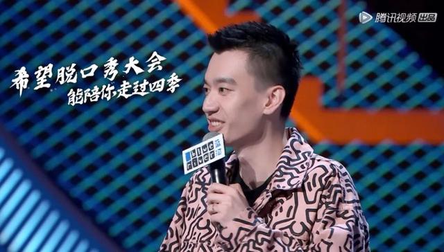 综艺,娱乐,脱口秀