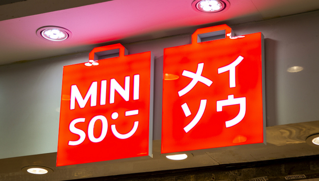 一年能卖90亿，中国最大“10元店”名创优品将赴美上市