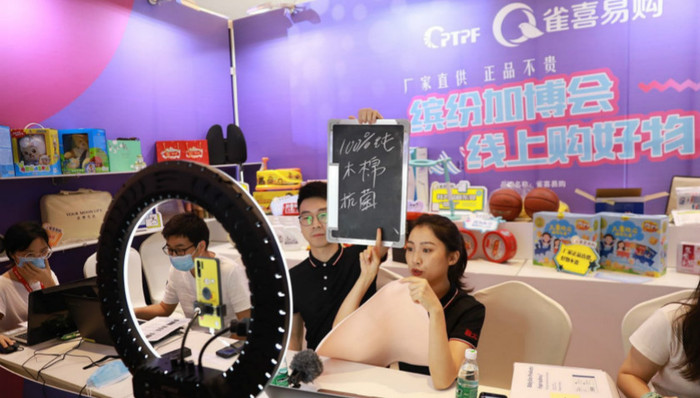 数字经济,赋能,老龄化,