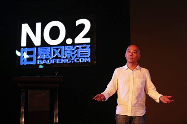 暴风科技,创业,投资