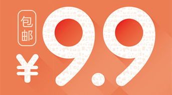 拼多多,电商,消费