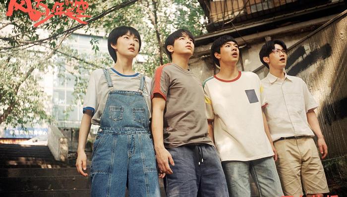 B站牵手欢喜首推《风犬》，中短视频平台加码长视频？