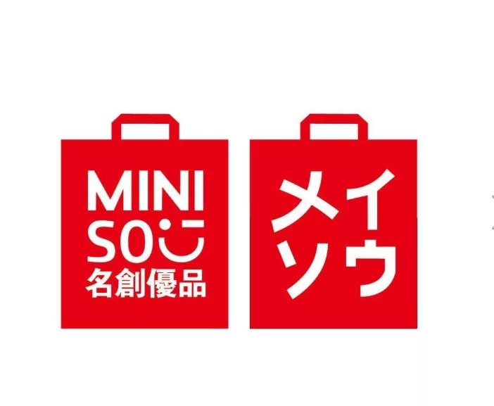 名创优品预热上市，他或成十元店最大赢家？