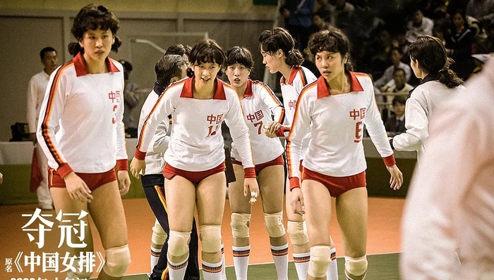 影讯 | 《夺冠》幕后纪录片9月30日首播 《铁道游击队1939》官宣张涵予为主演