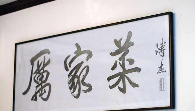 3000元一桌的厉家菜，是什么神仙食物？