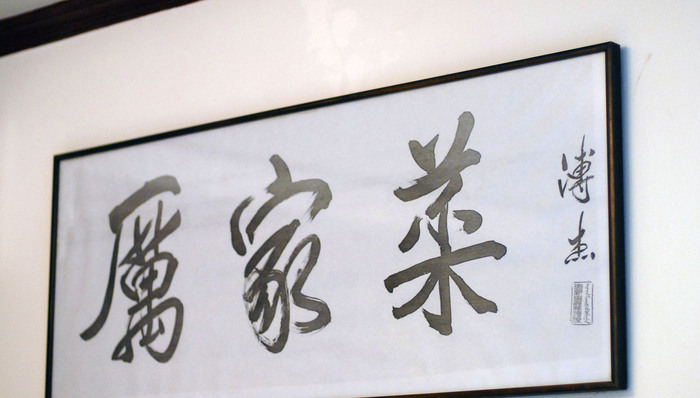 3000元一桌的厉家菜，是什么神仙食物？