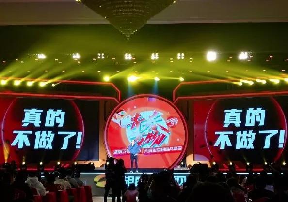 综艺,娱乐,消费