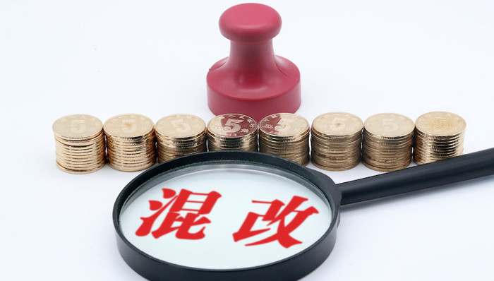 国资，混改，能源