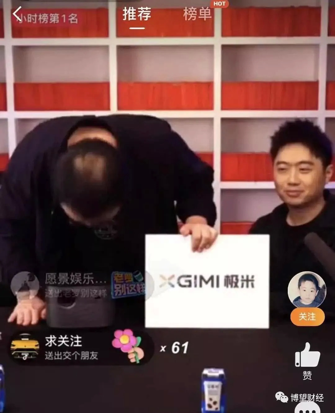 罗永浩两年还债4亿——一个理想主义者的胜利