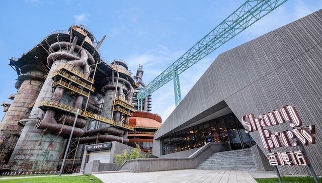 北京首钢园香格里拉酒店独立餐厅“香啤坊”十一亮相