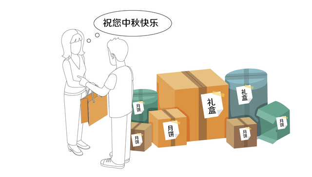 数据 | 中国人一年能送近14亿个月饼，疫情下的中秋送得更猛