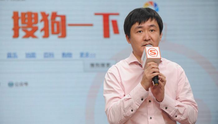 快看｜搜狗签订私有化协议，今年第四季度将从纽交所退市