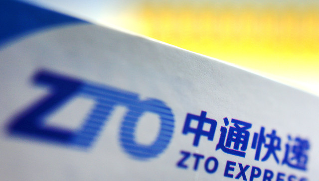 中通快递,财报,物流