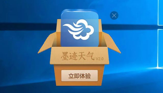 财报,天气预报,气象