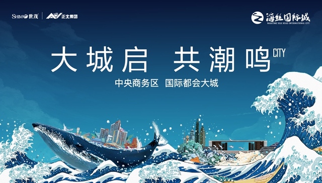 中心湾区之芯，胶州CBD缘何能成为下一个“青岛中心”