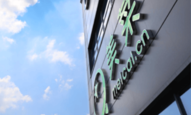 美菜,融资,生鲜