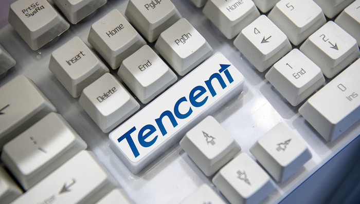 腾讯