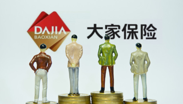 银保监会核准大家保险集团何肖锋任命，多位高管任职同时落定