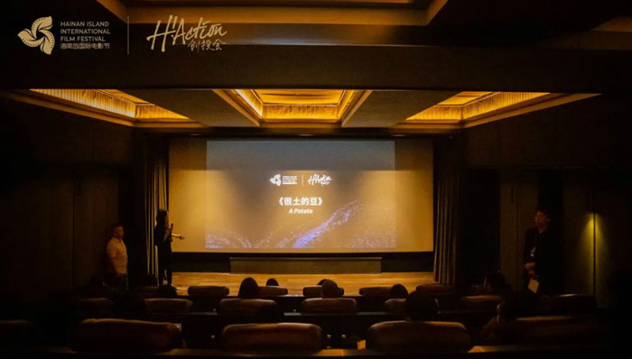 文娱早报 | 2020年海南H!Action创投会公布入围项目 第57届金马奖公布提名名单