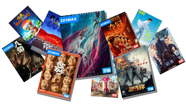 数据 | 预计国庆档票房可恢复至去年8成，《姜子牙》成最热影片