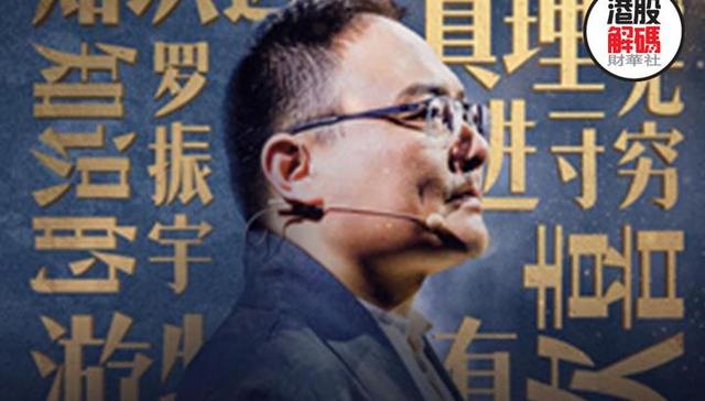 内容产业,罗振宇,得到,思维造物,IPO,商业模式