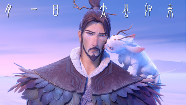 国庆档首日票房7亿《姜子牙》占半，《我和我的家乡》口碑最佳