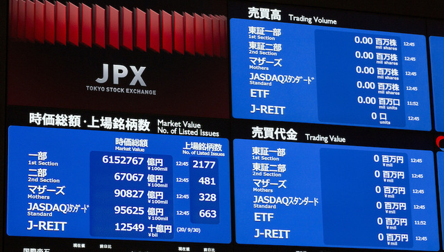 富士通更换设备后，东京证交所重启所有股票交易