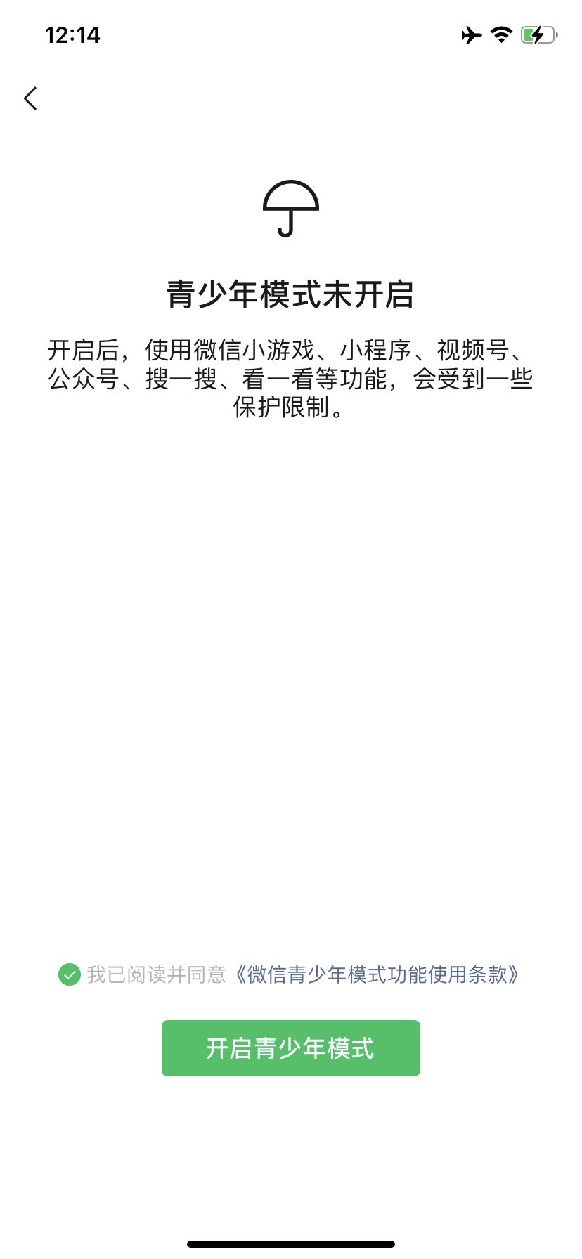 微信图片_20201003141852.png