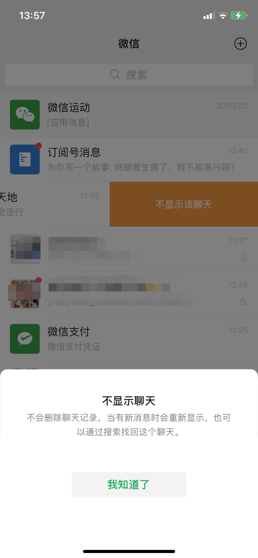 微信图片编辑_20201003135955.jpg