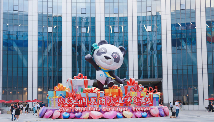 进博会，溢出效应，五五购物节，拥抱进博季