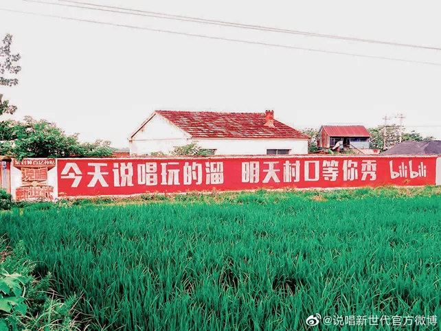 【特写】B站第一档说唱综艺：豆瓣9.0，歌要出圈，充值随意