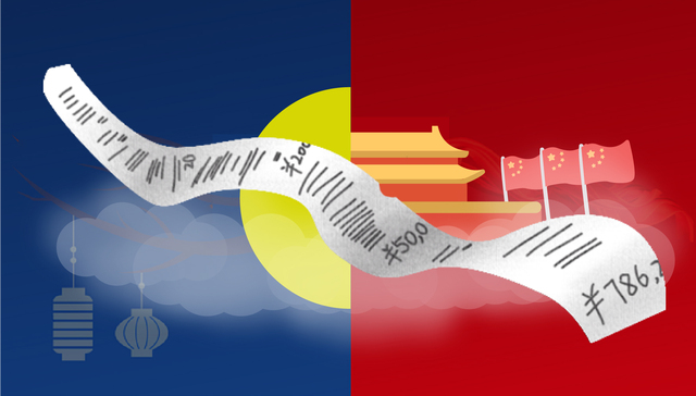 数据 | 国庆、中秋消费太猛，你们要的战绩来了