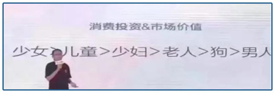 一战赚了200亿！中国玻尿酸首富