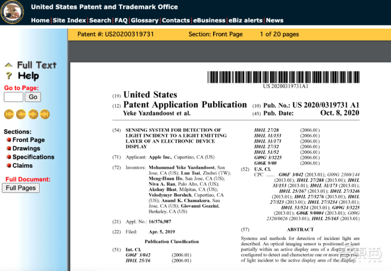 苹果最新屏下传感专利曝光!iPhone 14或将抛弃刘海屏