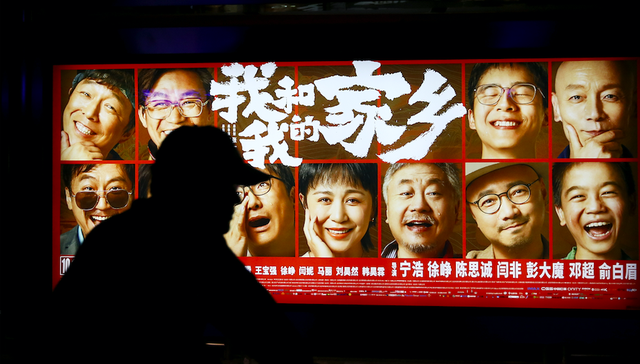 北京文化,我和我的祖国,姜子牙,夺冠,国庆档,华力控股,京东死法拍卖,国资入股,封神三部曲,深交所