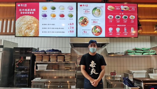 海底捞,饭饭林,秦小贤