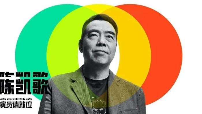 选手,艺考,UNINE,演艺圈,演员请就位2,专科院校,请注明,编码,于佩尔,生态