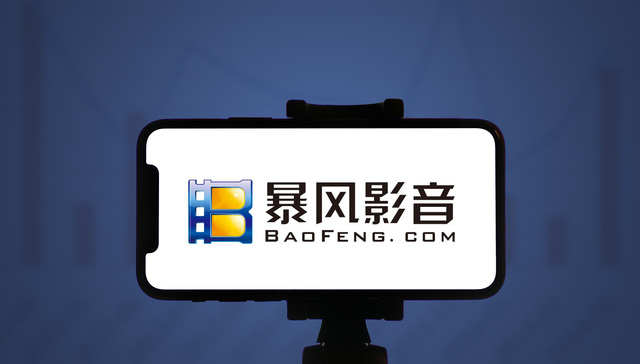 暴风影音回来了？官网更新，0.99元VIP上线是谁的动作？