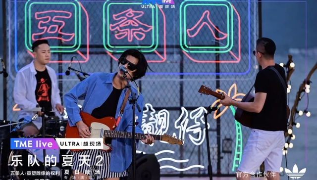 后疫情时代再观察，线上演出独立生态成型