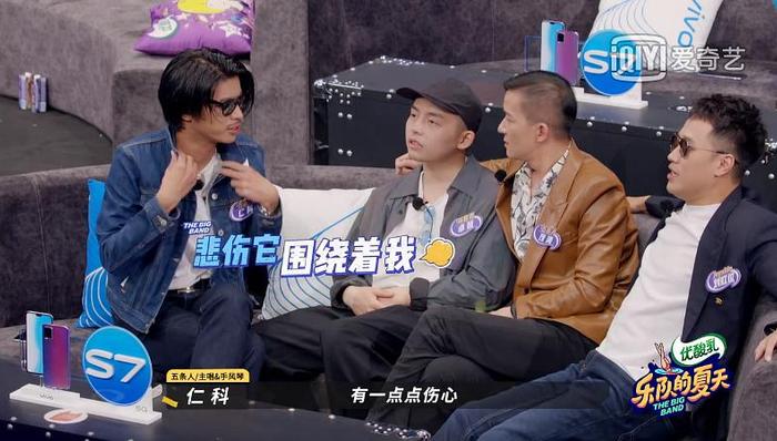 乐迷,摩登天空,BLACKPINK,付费会员,会员制度,乐夏,路人,乐夏2,归属感,综艺