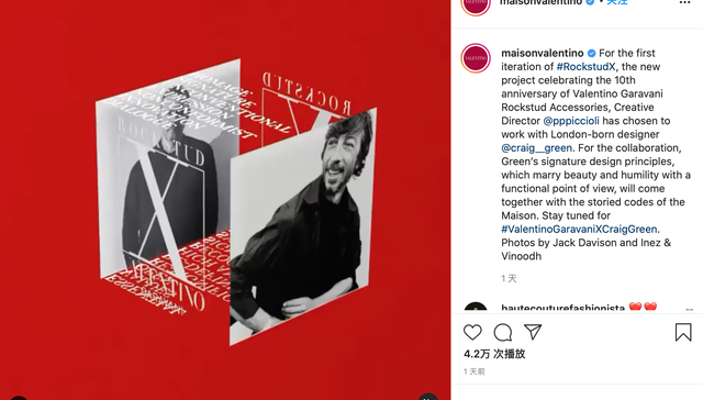 奢侈品,跨界,联名