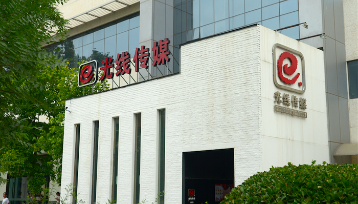 电影,影视,影视类上市公司,我和我的家乡,姜子牙,夺冠,封神三部曲,唐人街探案3,北京文化,阿里影业