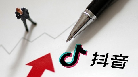 【深度】抖音淘宝正式“分手”，为什么卖家们还挺淡定？