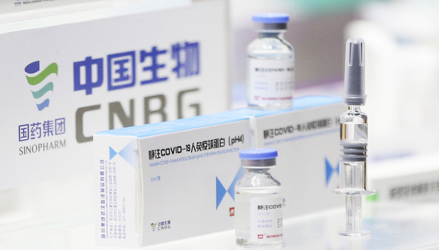 国药疫苗北京、武汉能预约了？还是等官方消息吧