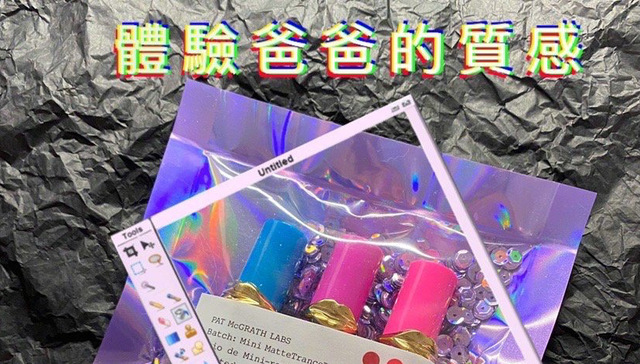 淘宝体广告火了，品牌们排着队比拼谁土味更浓