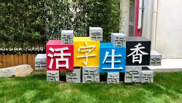 源头,楷体,减字谱,印刷字体,辞海,字体设计,宋七,汉字字库,第一代,笔形