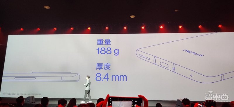 一加2020首场线下发布会：屏幕“拉直”，65W快充补齐，一加8T 3399交朋友