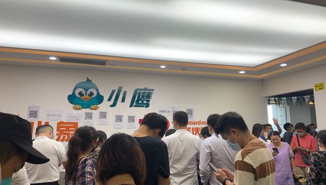 小鹰租房陷入资金链危机，实控人及背后公司系P2P出身