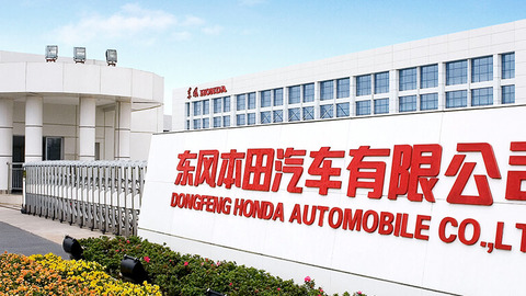 【深度】东风本田乏力：七成车型表现不佳、电动车六折甩卖无人问津